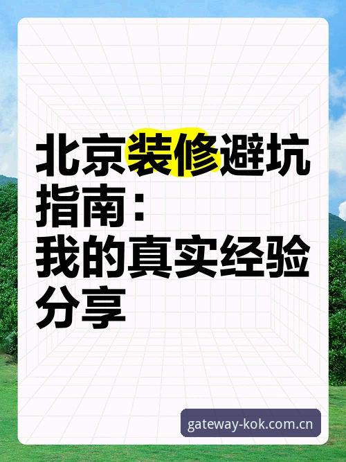 kok账号登录哪个好？老用户分享多年选择经验与避坑指南